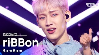 BamBam(뱀뱀) - riBBon @인기가요 inkigayo 20210627