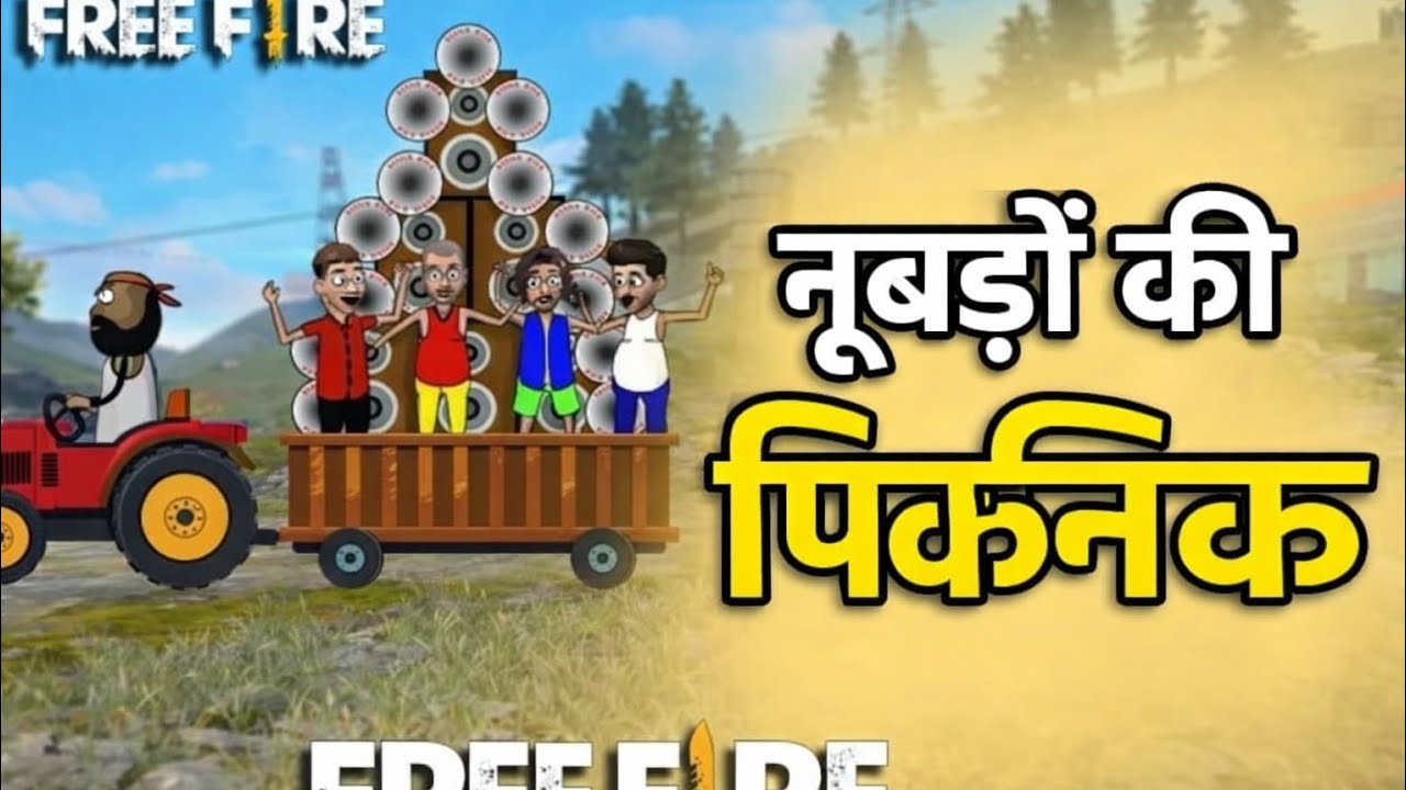 Noobs Ka Picnic 😂🔥 | Free Fire Funny Video