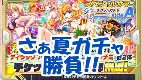 クラッシュ フィーバー フェルマー クラッシュ フィーバー フェルマー