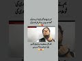 Imran khan In Jail #imrankhanpti #pakistanprimeminister #pakistantehreekeinsaf