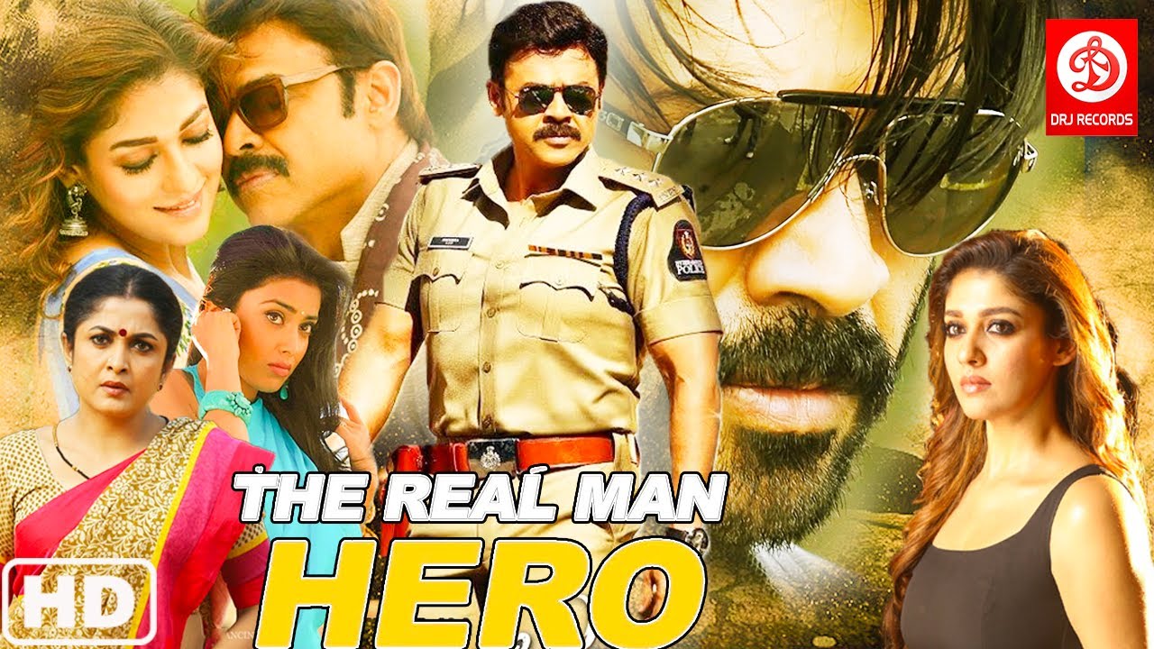 The real man hero movie