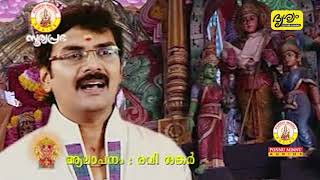 Pranavamayam... Album Suryaprabha Ponnu Minnu Audios & Videos Drishyam