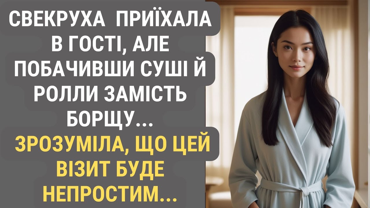 Сучасна невістка  здивувала свекруху своїм способом життя, але реакція виявилася зовсім неочікуваною
