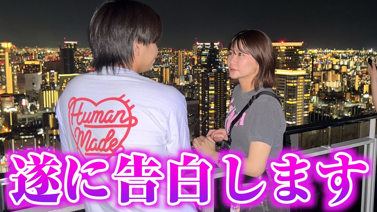 遂にいちえが告白します。