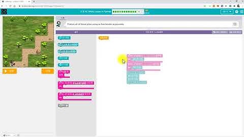 [매원초등학교5학년] code.org 13-10에서 13-13까지