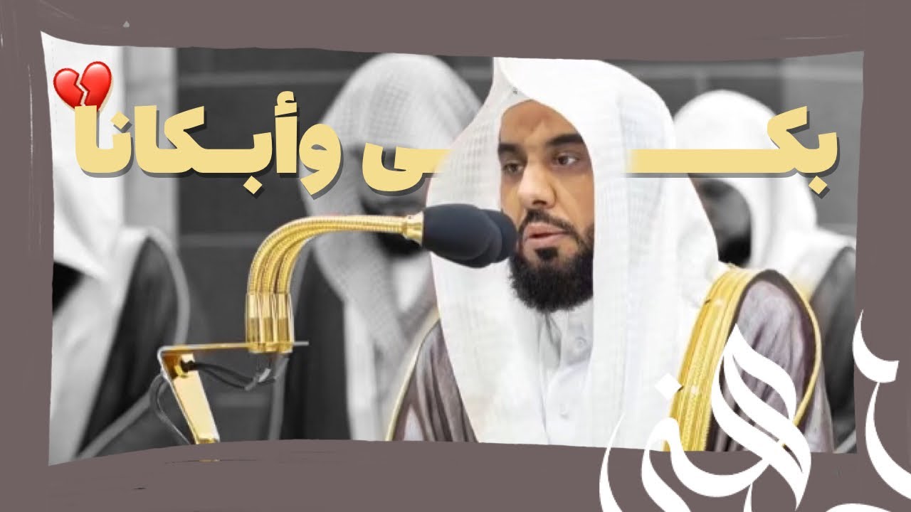 كاد قلبي أن يطير! د. عبدالله الجهني بكى وأبكى من في الحرم بهذه التلاوة | تراويح ليلة 23 رمضان 1445هـ