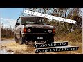 We Finally Take The 1989 Range Rover Classic Off-Road! (Highest River Levels In 20 Years)