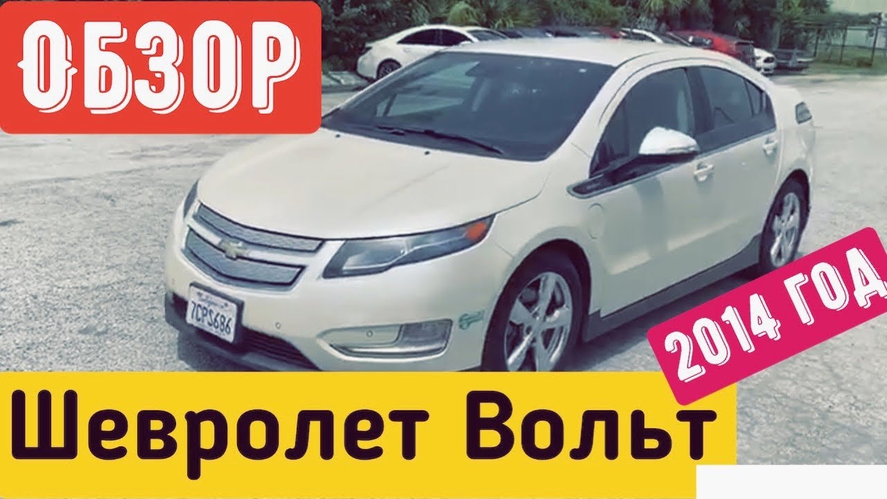 Премьера шевроле ульяновск