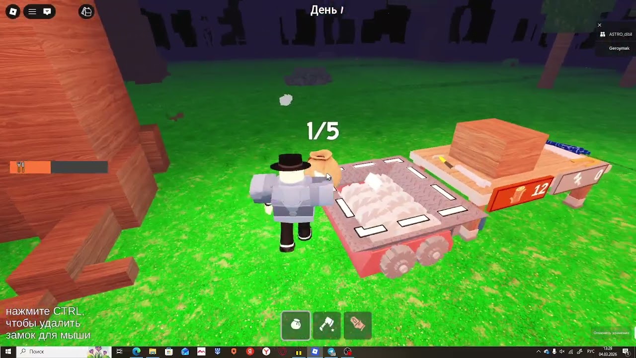 играем в 99 ночей в лесу с денисом! часть 1