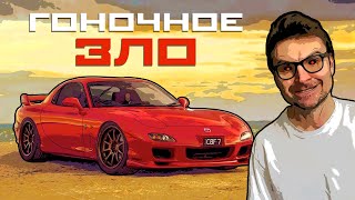 видео: Концентрированный гоночный автомобиль для улицы | Побазарим За... картинка: Концентрированный гоночный автомобиль для улицы | Побазарим За...