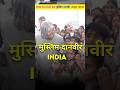 भारत का सबसे बड़ा मुस्लिम दानवीर APJ अब्दुल कलाम। abdul kalam ne kitna dan kiya. #shorts #abdulkalam