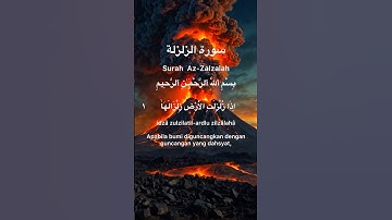 Surah Az-Zalzalah || سورة الزلزلة