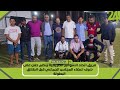 فريق اتحاد السوالم الطريفية ينظم حفل على شرف أعضاء المجلس الجماعي قبل انطلاق البطولة 