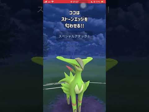 【ポケモンGO】流行りのオーダイルをやり過ぎなぐらいメタってみた【GBL】#shorts #ポケモンgo #gbl #ポケモン #ハイパーリーグ