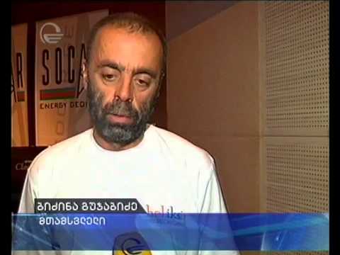 ქართველი ალპინისტები „ნანგა პარბატის\" დასალაშქრად ემზადებიან