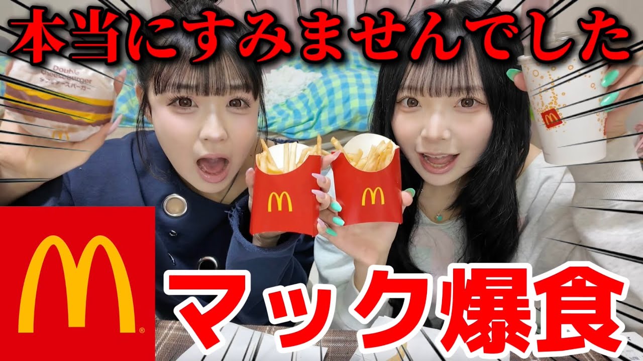 【反省】炎上について深ぼったらうちらフレネミーやんWWW