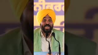 SYL banon dy sarby lai manjuri kiss ny diti ty kiss ny nhar banoni star kiti🤔#cmbhagwantmann #punjab