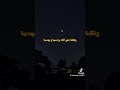 ده شمس بتغربلها من الشرق 