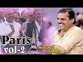 Mayabhai Ahir || Paris Vol 2 || Full comedy 2019