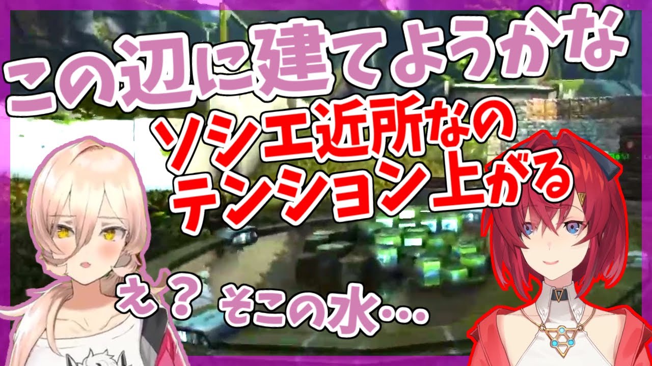 アンジュのアレを飲むソシエ/ソシエが近所で嬉しいアンジュ