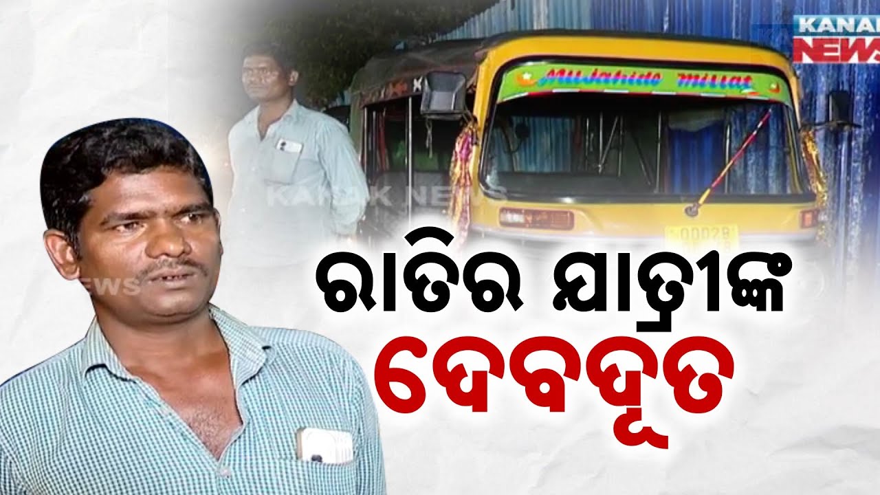 Auto Driver Ramesh Meet Ramesh Nayak: The Auto Driver Ensuring Safe Night Travel In ...