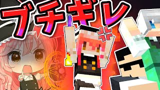 【マイクラ】?さらわれた妖夢悪質すぎる犯人に魔理沙ブチギレ！！【ゆっくり実況】【マインクラフト】【まいくら】