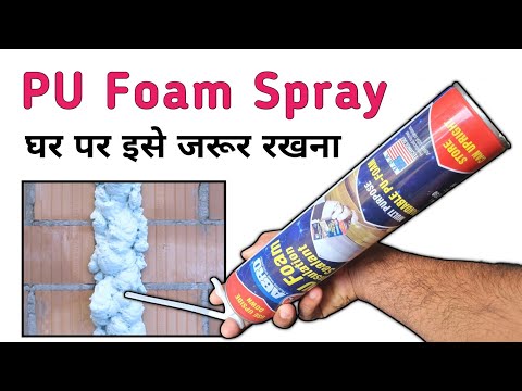 PU Foam Spray || How to use Spray Foam Insulation || Polyurethane Foam