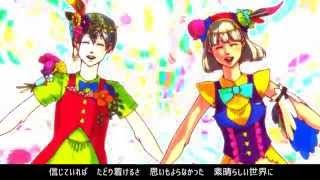 Kagayaku Sekai no Ginga