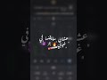 عملت بلوك الاصحاب عملت بلوك الاصحاب