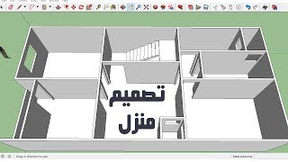 تصميم منزل 100م SketchUp d