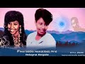 መስታወቴ Adugna Bogale መስታወቴ Adugna Bogale