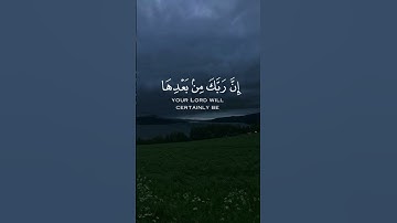 تلاوة هيثم الدخين من سورة الأعراف ✨ #explore #اكسبلور
