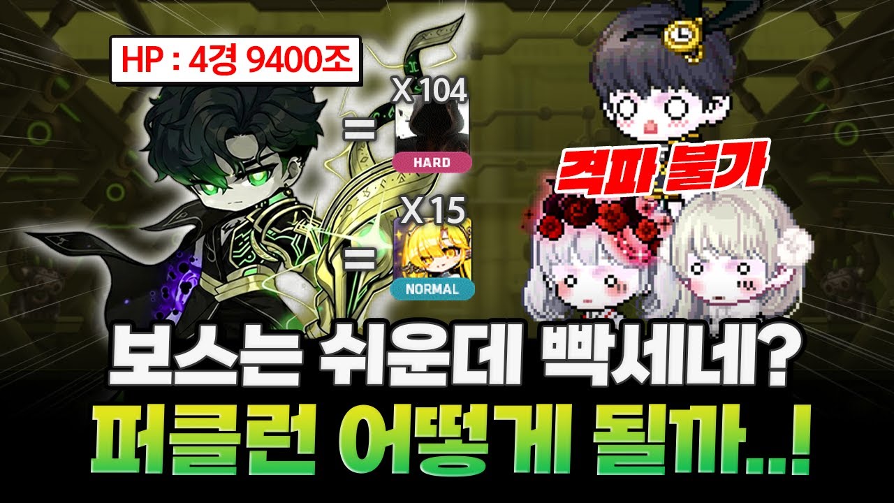 최상위 유피테르 ㄷㄷ 과연 이번등수는 어떻게 될까 ㄷㄷ