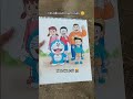 Some childhood memories never fade... 💙 Doraemon &amp; friends live forever in our hearts 🎨✨ #doremonart