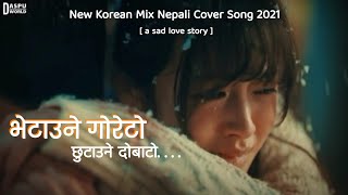 Bhetaune Goreto | Korean Sad Love Story Mix Nepali Cover Song