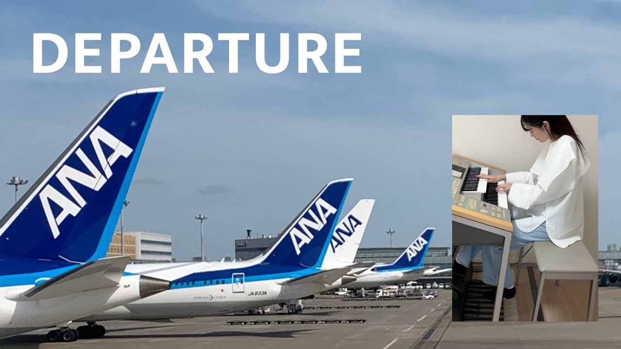 【GOOD LUCK!!】DEPARTURE をエレクトーンで演奏