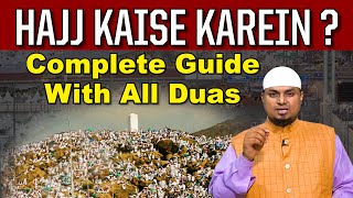 Hajj Kaise Karein ? Complete Workshop with All Duas | By Shaikh Sanaullah Madani | 2nd Session