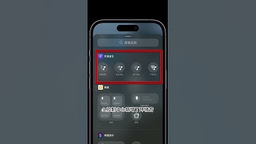 iOS18 4正式版來了！到底值不值得更新呢？#iphone #iOS18 #iPhone系統更新 #ios技能 #蘋果AI