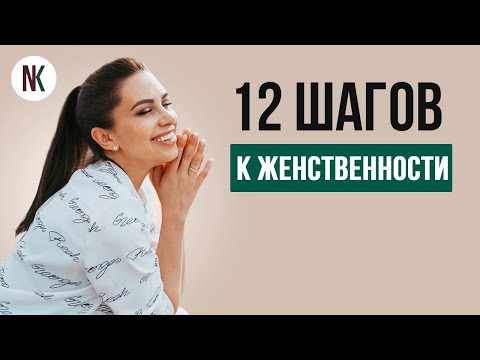 Видео: Как украсить, чтобы улучшить настроение: 12 шагов (с картинками)