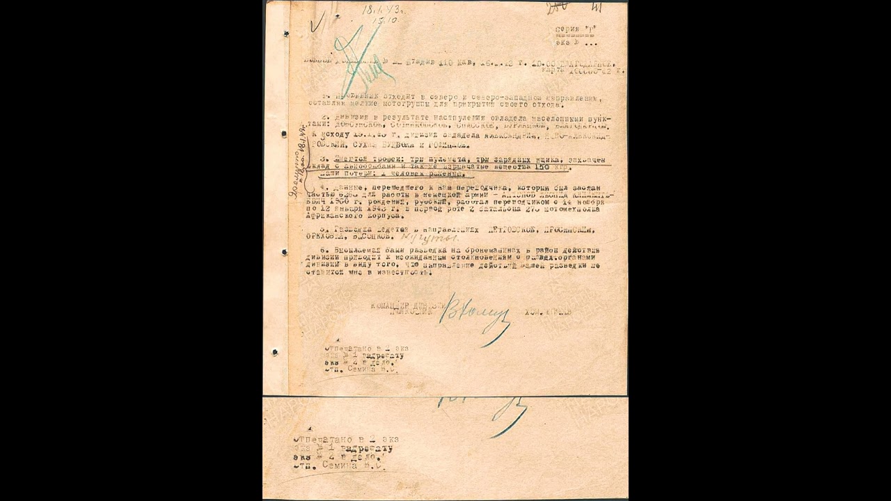 Наша разведка в Африканском корпусе Вермахта