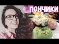 Пончики в глазури// РЕЦЕПТ