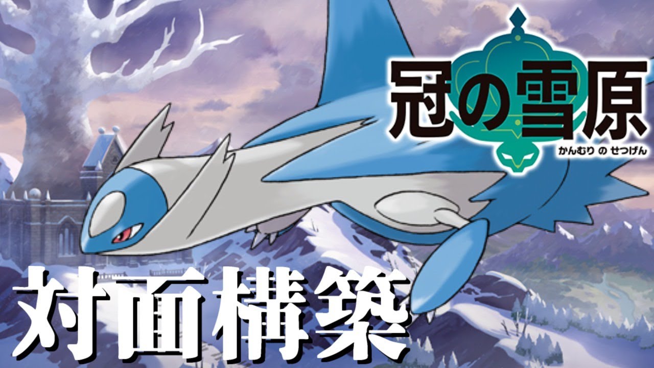 ラティオス軸その２ ｓ１２ Youtube