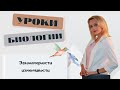 Закономерности изменчивости