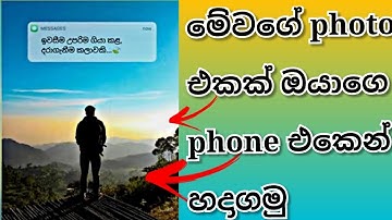 How to creat massage notification png post | Facebook post stupid page - Janu Academy #januacadamy