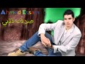 احمد عصام صدقت قلبي 