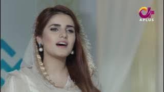 Momina Mustehsan | Naat | Maula Ya Salli Wa Sallim | HD