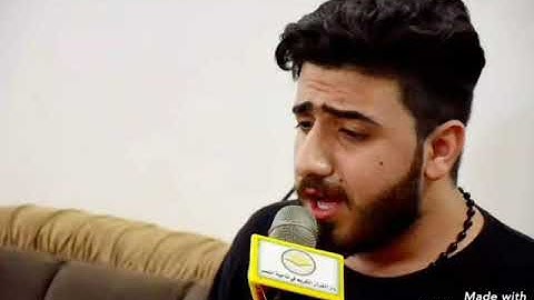 سوره لقمان المباركه مقام الحجاز والحجاز التركي القارئ كرار علي المياحي