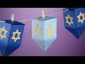 How To Make Paper Dreidel Garland | Southern Living How To Make Paper Dreidel Garland | Southern Living