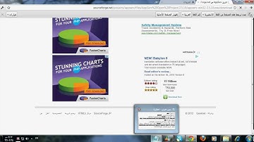 كيفية تحميل السيرفر الشخصي  وبرنامج ال php.