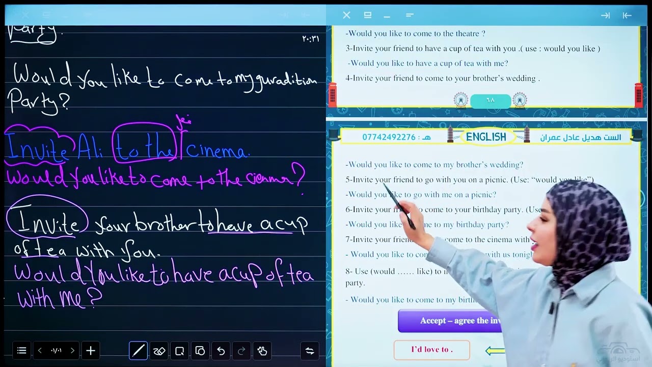 4th /unit 5 lec 1محاضرتنا اليوم تتكلم عن invite /offer/promise+ شرح قطعه مراسيم الزواج